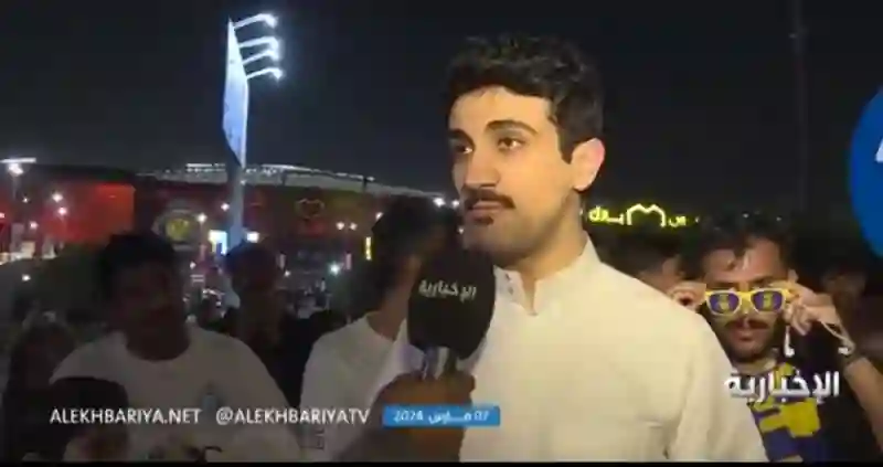 فيديو خروج حزين لجمهور النصر بعد الخسارة الثقيلة من الرائد 