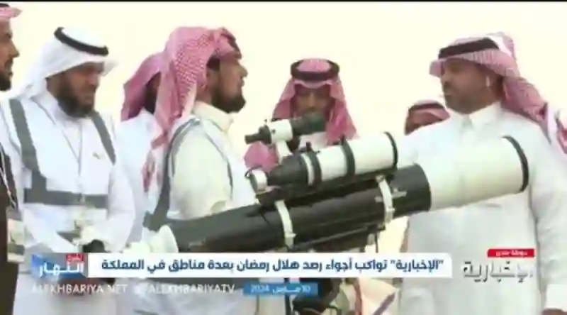 فيديو هذه التقنية الحديثة هي التي جعلت رؤية هلال رمضان في مرصد سدير 