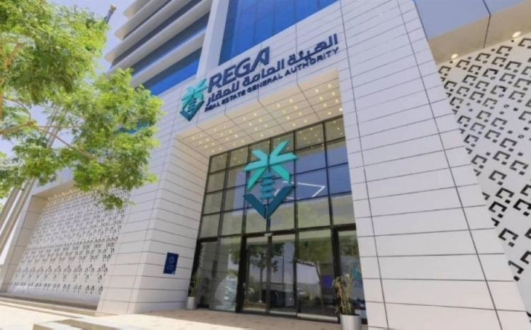 هيئة العقار تعلن نهاية مهلة تصحيح اوضاع ملاك العقارات في هذه الأحياء في الرياض وجدة والقصيم 