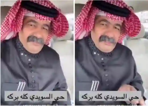 الرياض.. سبب غريب وراء هجرة سكان شمال الرياض الى حي السويدي 