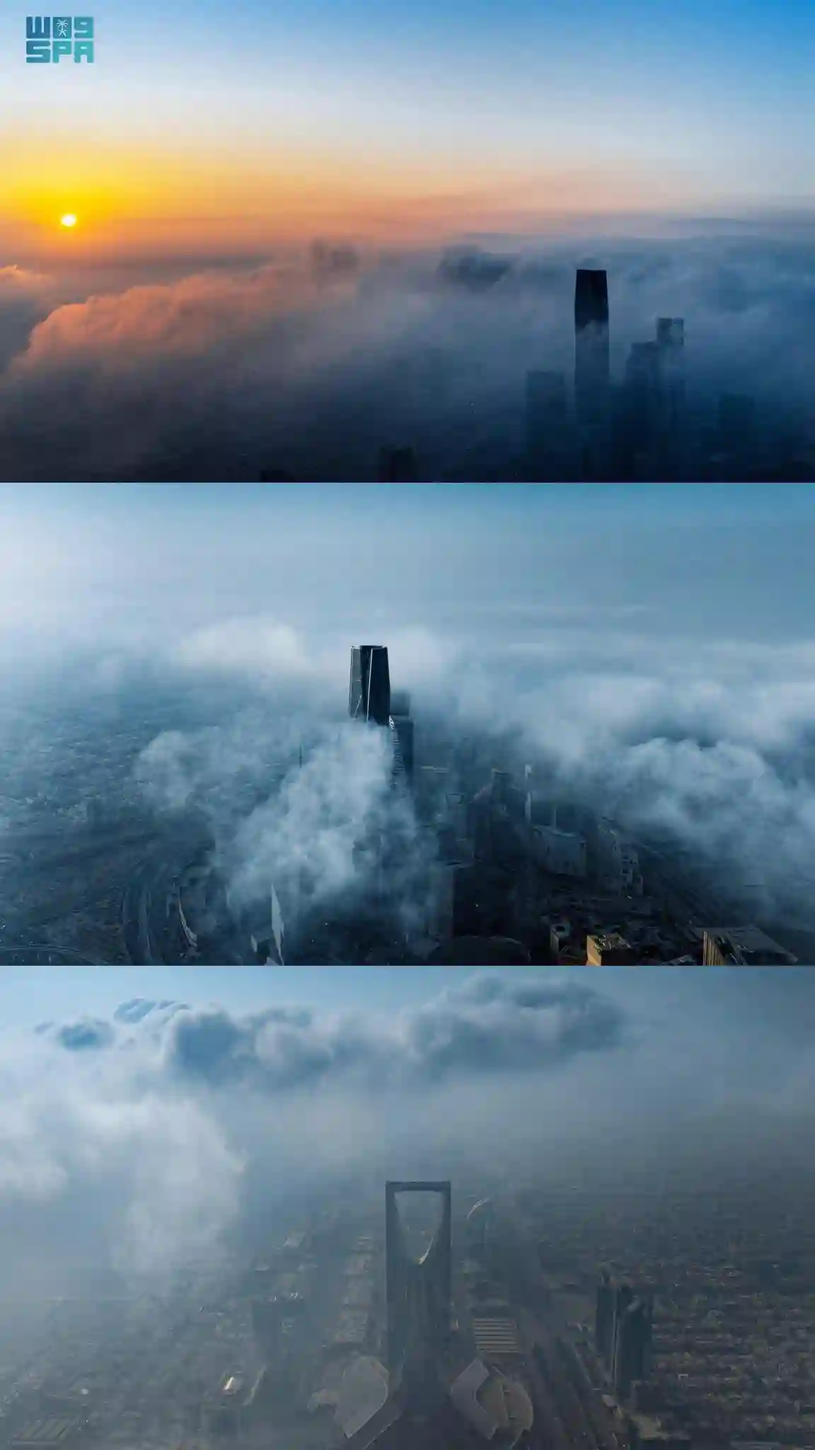 بعد موجة الصقيع والأمطار والضباب .. صورتان من الرياض تبين التغيير الكبير في شكل العاصمة خلال يومين فقط  