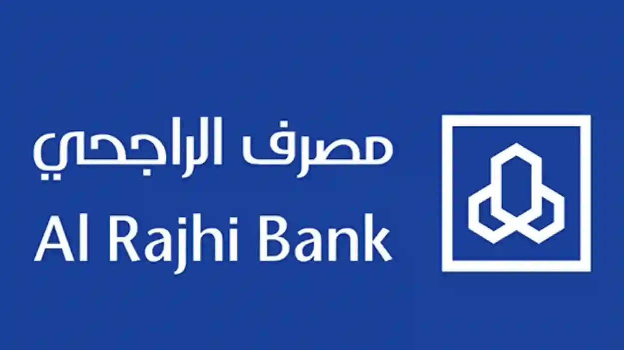 طريقة سداد رخصة العمل مصرف الراجحي عبر التطبيق والصراف الآلي