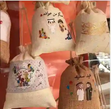 أفكار توزيعات جديدة 2024 للأطفال بمناسبة عيد الاضحى 