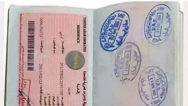 الامارات تعلن عن عقوبات جديدة في حال تأخير تجديد الاقامة عن هذه المهلة وتحدد رسوم تجديد الاقامة المنتهية