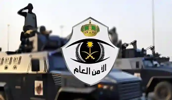 رسمياً: إغلاق طريق جديد بين مكة والطائف والأمن العام يوضح المسارات البديلة 