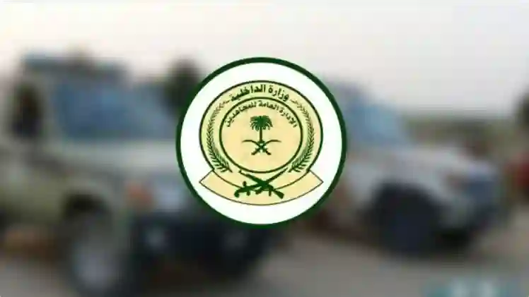 دوريات المجاهدين تعلن القبض على أخطر مصري في جدة والكشف عن العقوبة التي تنتظره 