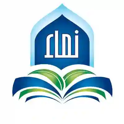 شروط وطريقة التسجيل في برنامج نماء للخريجين في السعودية 1445 للحصول على تدريب براتب منتهي 