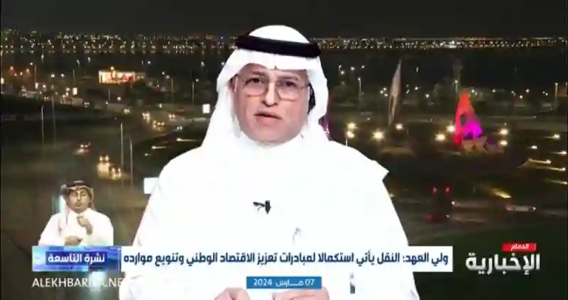 إيجابيات وسلبيات نقل ملكية جزء من أسهم ارامكو لصندوق الاستثمارات 