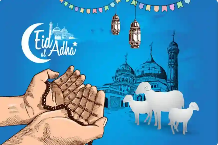 موعد صلاة عيد الاضحى 1445 في الخرج 