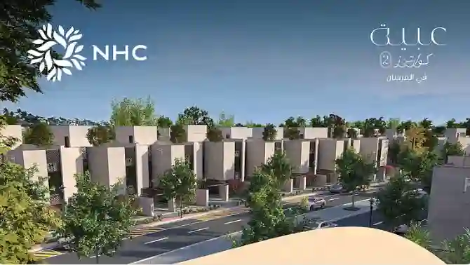 NHC تعلن فتح باب الحجز لوحدات فخمة في وجهة الفرسان بأسعار تنافسية لفترة محدودة 