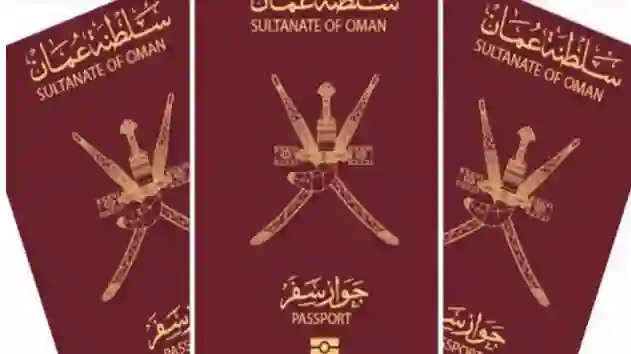 سلطنة عُمان تعلن رسمياً منح جنسيتها بشكل فوري مقابل مبلغ مالي من بداية 2025 والكشف عن تكاليف الحصول على الجنسية العُمانية 