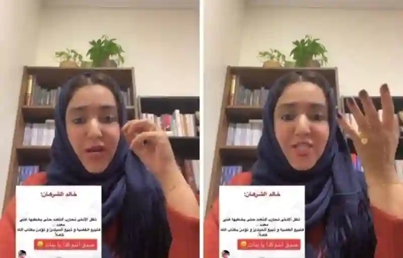 فيديو مشهورة سعودية تكشف عن شرطها الغريب للقبول بالزواج من رجل متزوج 