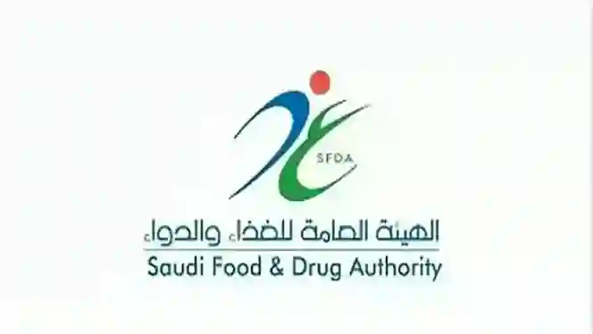 السعودية تعلن توقيف المسافرين القادمين للمملكة ومعهم أحد هذه الأدوية في حال عدم استكمال الاجراء الجديد 