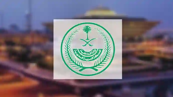 رسمياً: الداخلية السعودية تعلن بدء ترحيل أكثر من 23 ألف مقيم وسجن بعضهم من هذه الجنسيات في