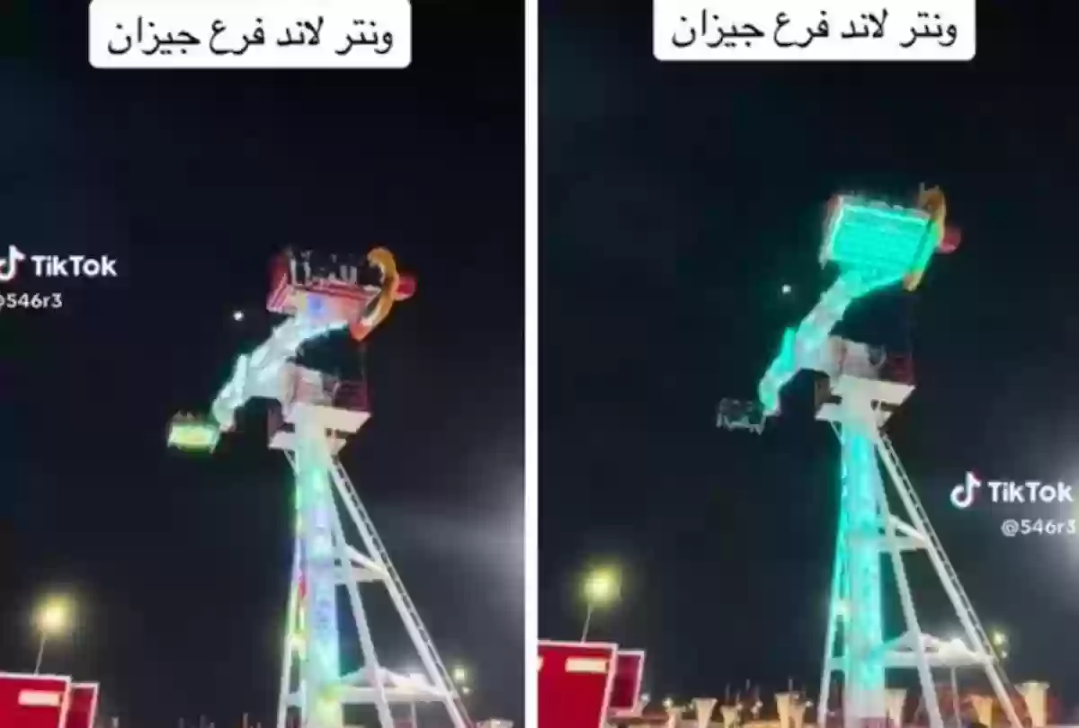 هذه هي اللعبة الخطيرة التي قتلت شقيقتين في ملاهي جازان 