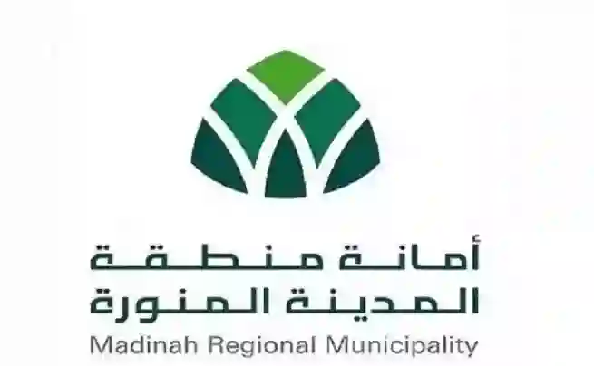 الاستعلام اليومي عن أسماء الوفيات من المواطنين والمقيمين في المدنية المنورة 