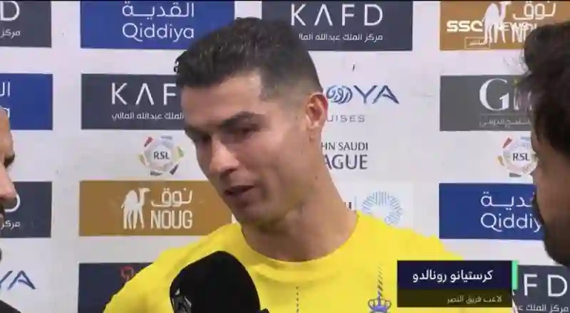 تسريبات الرقم الحقيقي للعقد السري لكرستيانو رونالدو مع النصر للموسم الجديد 