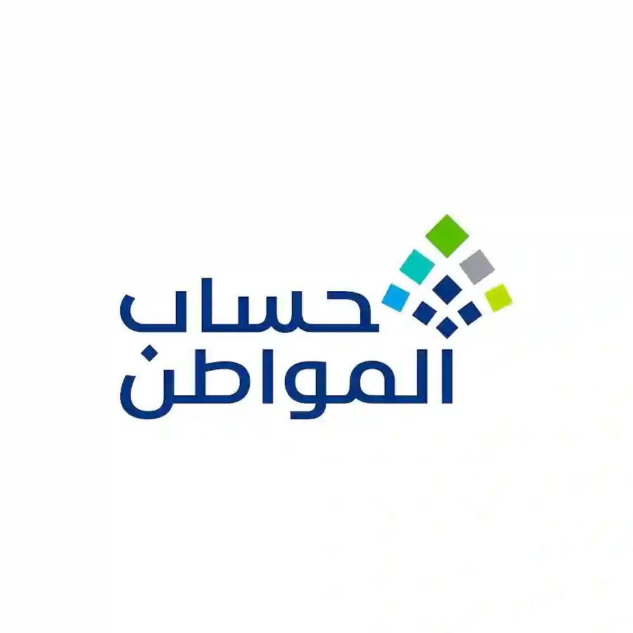 بشرى سارة من حساب المواطن وطريقة اثبات الاستقلالية لمستفيد في حال عدم وجود أوراق رسمية تثب