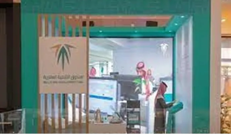 توضيح هام من الصندوق العقاري حول الاسكان التنموي لمستفيدي الضمان المطور 