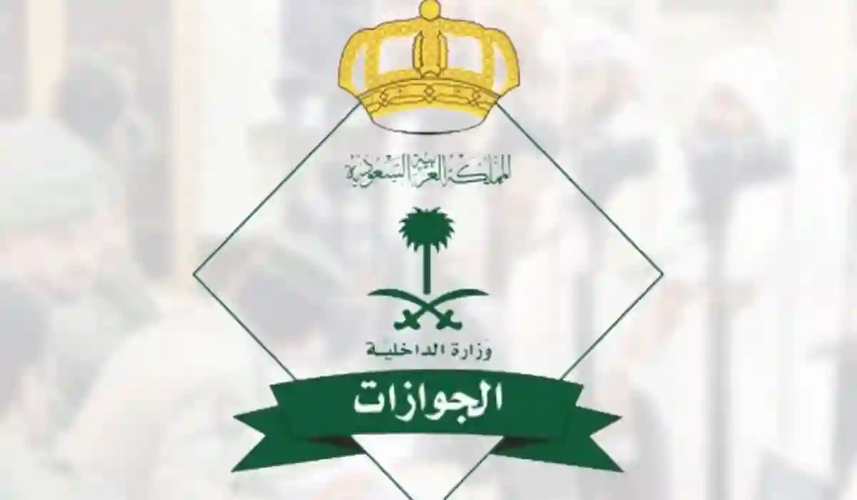 أخبار خير للمقيمين اللي عليهم رسوم مرافقين في السعودية أبشروا بالفرج 