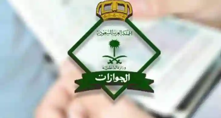 الجوازات تعلن بدء ترحيل أكثر من 17 ألف مقيم من هذه الجنسية بشكل فوري بعد ثبوت تورطهم في هذ