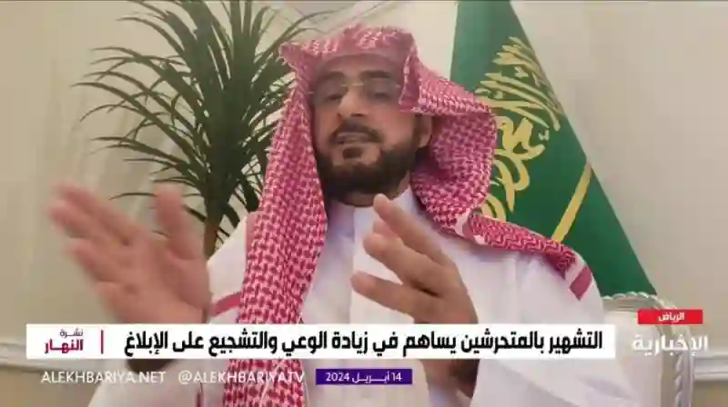 فيديو قرارات جديدة حول التشهير بالمتحرش في السعودية لو كان من سكان الحي الذي تقيم فيه الضيحة 