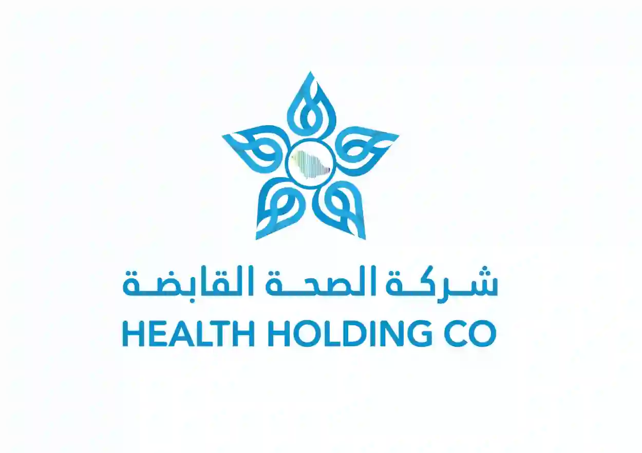 سلم رواتب الاطباء والصيادلة الجديد 2024 بعد الزيادة "شركة الصحة القابضة توضح"