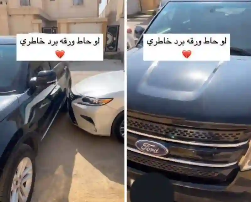 فيديو مواطن يصدم جاره بما فعله بسيارته بعد أن وقفها عند باب بيته 