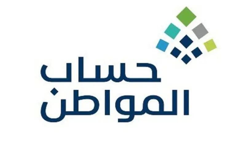 الموارد البشرية تحدد كم ياخذ الفرد المستقل في حساب المواطن من بداية 2024 وشروط قبول المستق