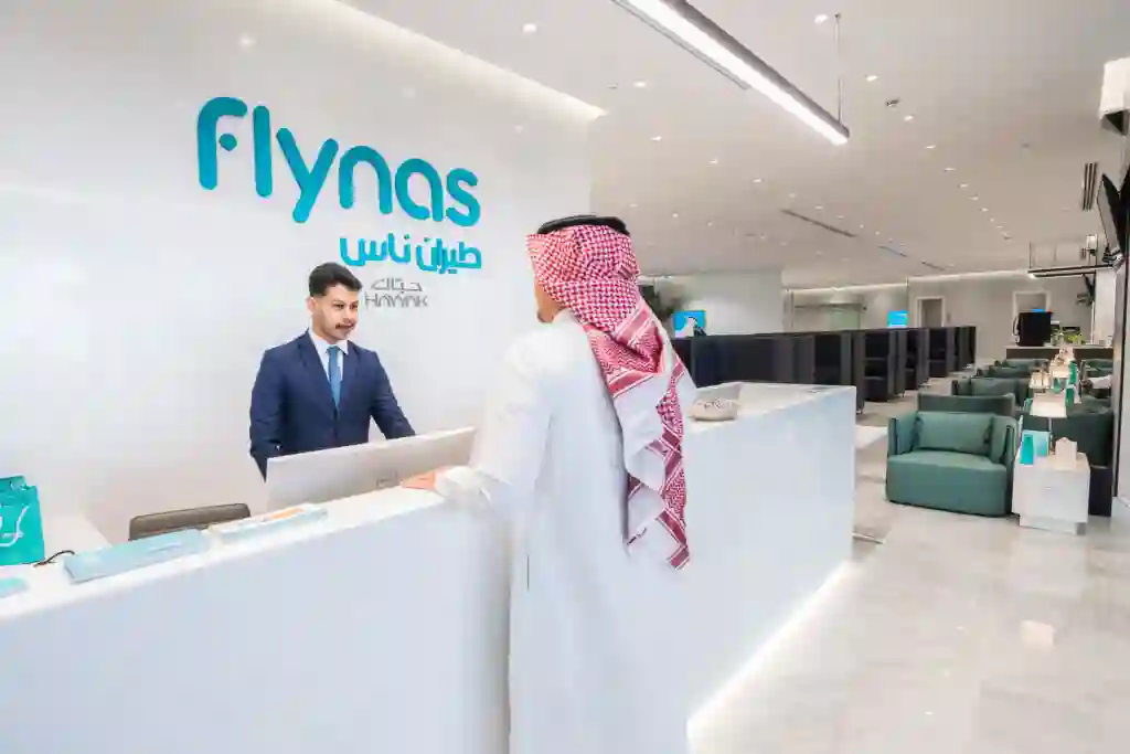 لو مسافر من مطار الملك خالد على طيران ناس إليك هذا الخبر السار والذي يجعلك مميز عن أي مساف