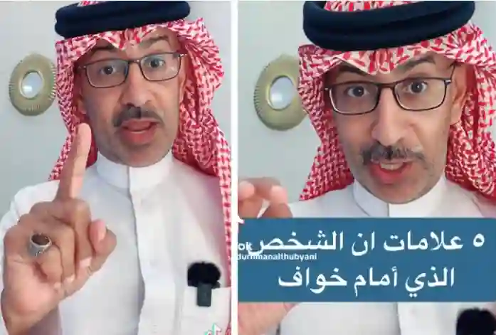 علامات تؤكد أن الشخص الذي تتكلم معاه مهزوز وضعيف 