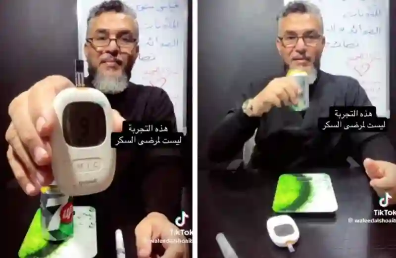 هذا ما يفعله شرب علبة سفن آب دايت بمستوى السكر في الدم بعد ساعة من تناوله 