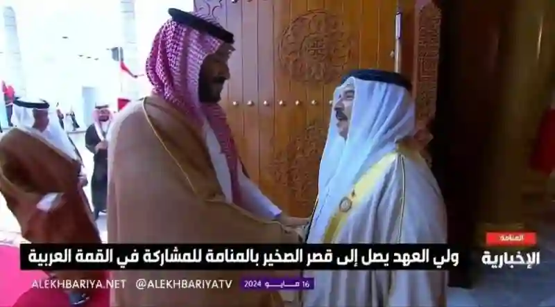فيديو استقبال مميز للأمير محمد بن سلمان في مقر إقامة القمة العربية في البحرين 