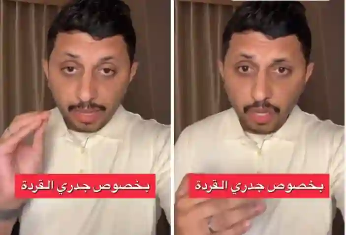 ماذا يعني إعلان منظمة الصحة العالمية حالة الطوارئ بسبب جدري القرود وهل بيكون فيه حجر صحي؟ 