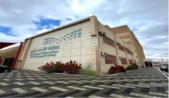 السعودية: وقف تسجيل الطلاب الجدد في جميع مدارس المملكة وإلزام الطالب وولي الأمر بهذا الشرط الجديد  