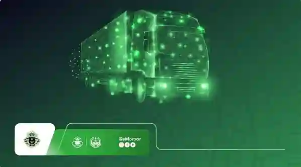 الادارة العامة للمرور تعلن تغيير مسارات الطرق في الشرقية وتحديد مسارات خاصة بهذا النوع من سيارات النقل 