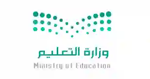 وزارة التعليم السعودي تحدد فئات المعلمات والمعلمين الصادر لهم قرارات التقاعد في ثلاث شهور