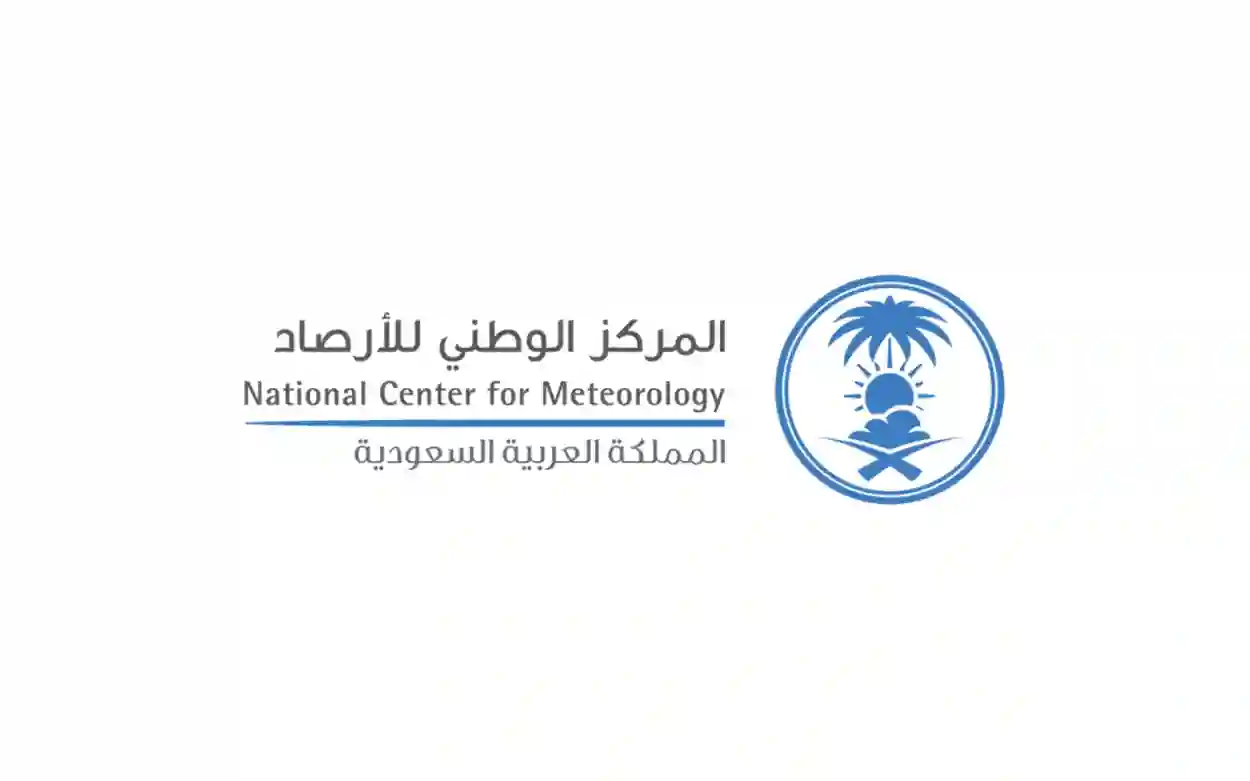الوطني للأرصاد يعلن بدء انخفاض درجات الحرارة لأقل من الصفر المئوي خلال ساعات على هذه المناطق ويكشف ما سيحدث في الرياض خلال الموجة البار