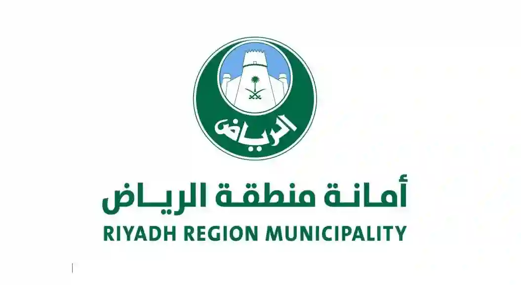أمانة الرياض تنشر أسماء الاحياء الجديدة التي ستصلها مشروعات الهدد والتطوير في 2025 