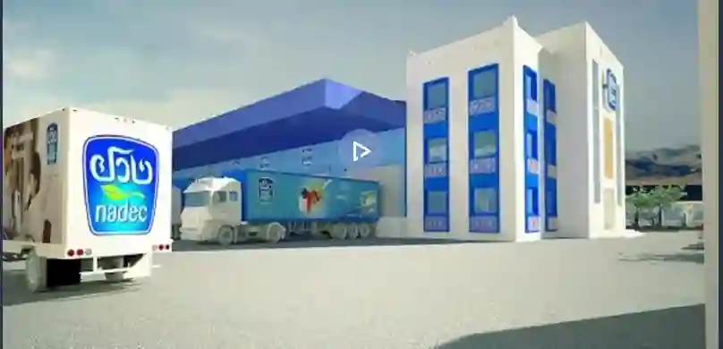 رسمياً: نادك تفتح أسواق سعودية جديدة من هذا التاريخ 