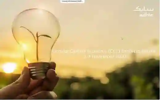 تحليل فني لسهم سابك يكشف سبب التراجع المستمر للسهم ونظرة مستقبلية على أداء السهم 