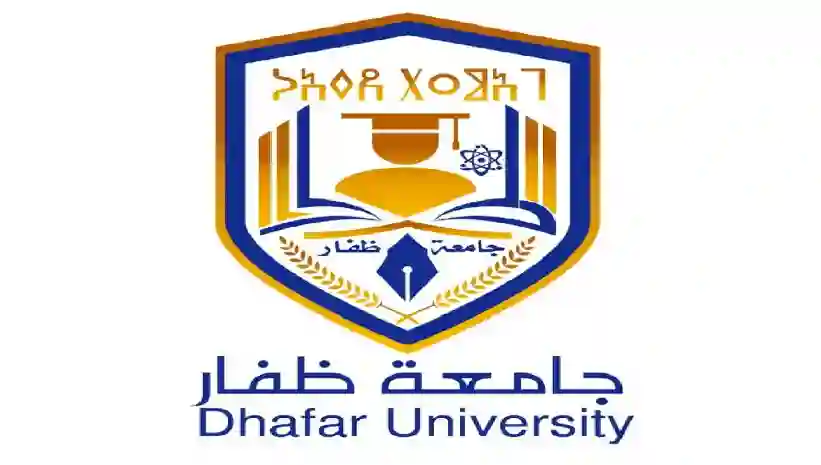 وظائف أكاديمية شاغرة في جامعة ظفار في هذه التخصصات 