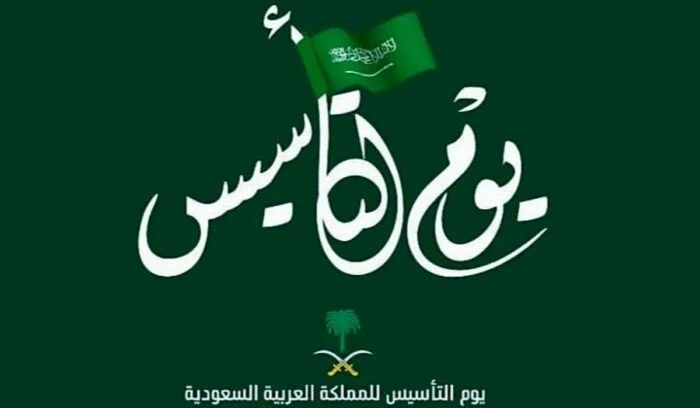 رسمياً: إغلاق القنصلية السعودية في دبي بشكل كامل من اليوم ومصادر تكشف السبب 