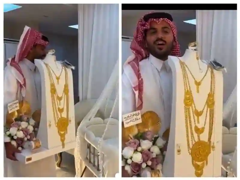 فيديو خبير ذهب يكشف هياط غازي الذيابي ويكشف عن السعر الحقيقي لطقم الذهب اللي قدمه لزوجته ب