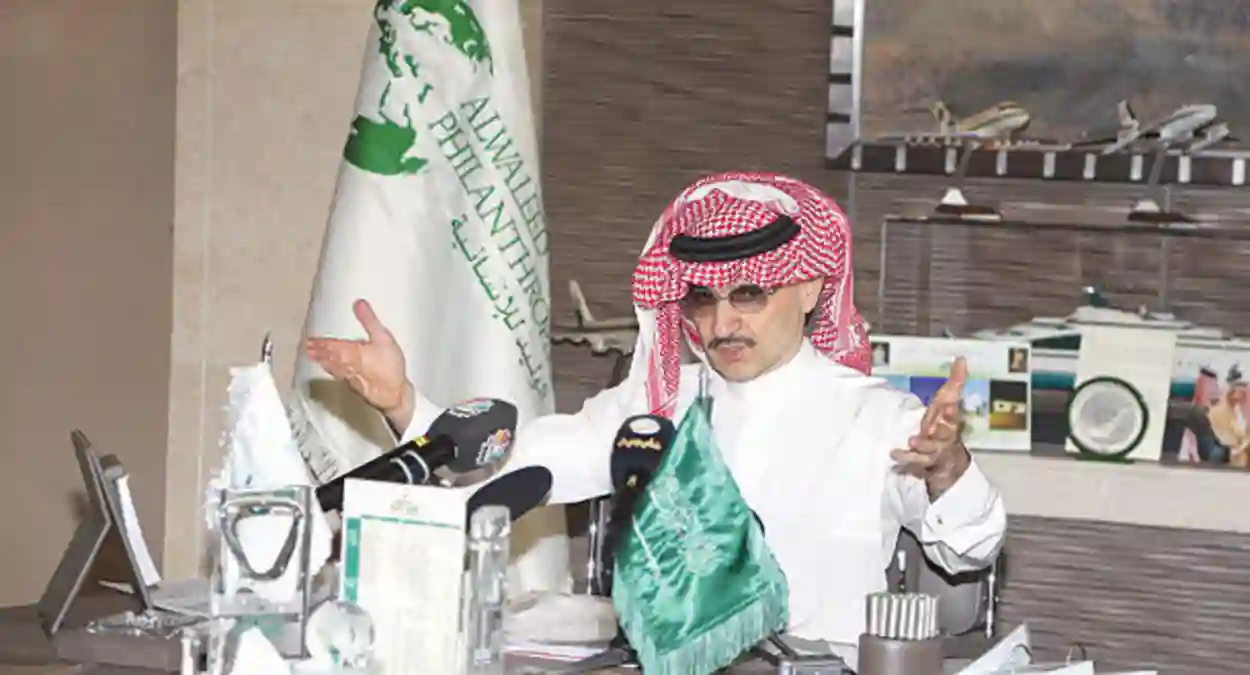 أرقام التواصل المباشر مع الوليد بن طلال 1446 لطلب المساعدات في السعودية 