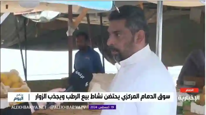 خبير ييوضح أحسن أنواع الرطب مع بداية موسم الرطب في السعودية 