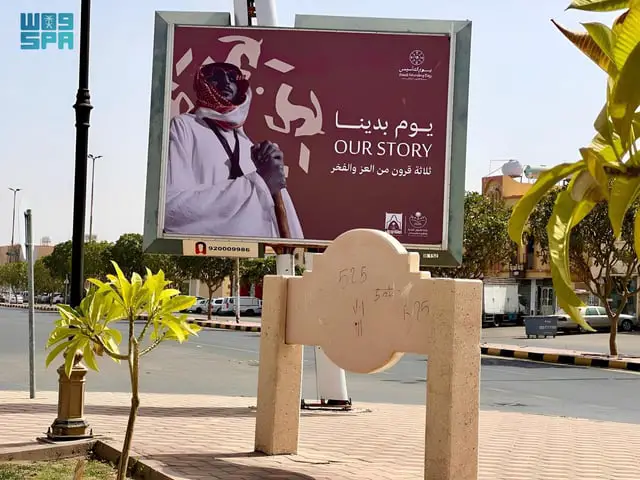 شاهد كيف تحولت نجران الى تحفة فنية بأسلوب زينتها بمناسبة يوم التأسيس 1445