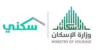 رسمياً: الاسكان تعلن اسقاط هذه المستفيدين من دعم سكني وتكشف عن السبب