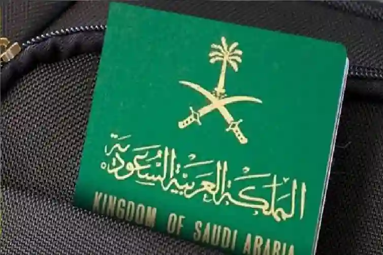 السعودية تعلن إضافة هذه الميزات الجديدة لحاملي الاقامة الدائمة وتعلن عن تسهيلات وخفض في الرسوم للحصول عليها 