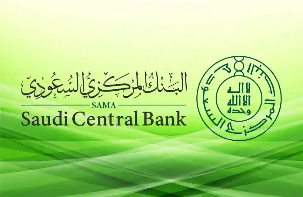 ترتيب أحسن 5  بنوك في السعودية من حيث خدمة العملاء ورأس المال وانتشار الصرافات 